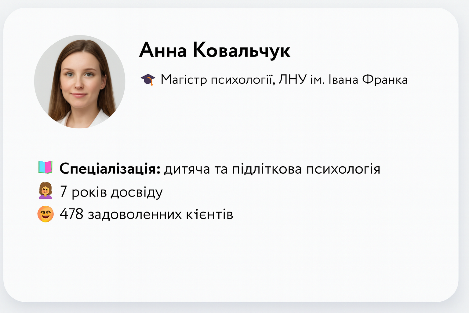 ChatGPT Image 1 окт. 2025 г., 17_43_31